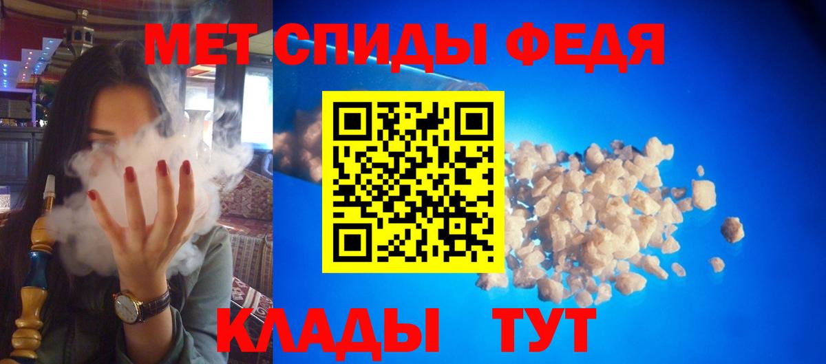 АМФЕТАМИН 98% Артёмовский