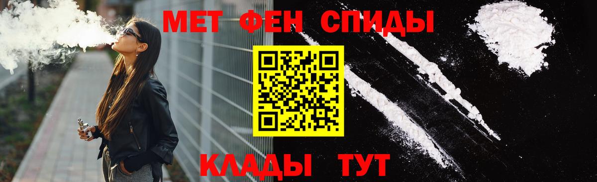 Амфетамин  Вход с VPN  Артёмовский  АМФ  АМФ 98% 
