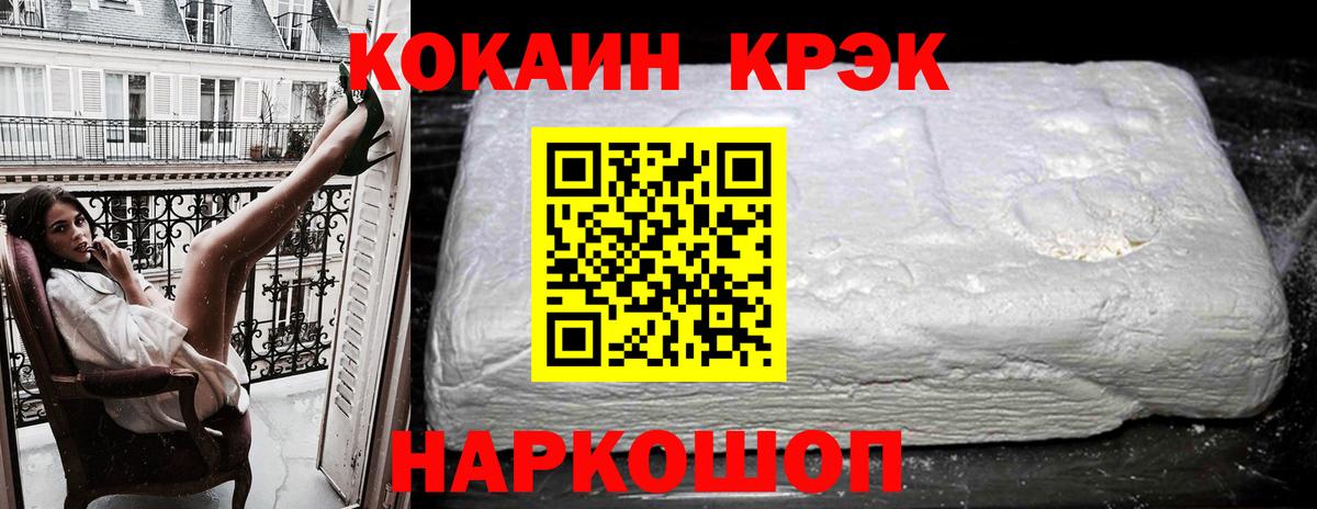 КОКАИН 99% Артёмовский