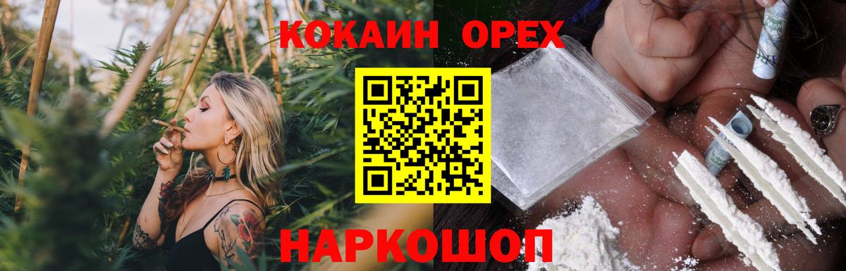 Артёмовский  Cocaine  COCAIN 98%  Вход с VPN  COCAIN 99% 
