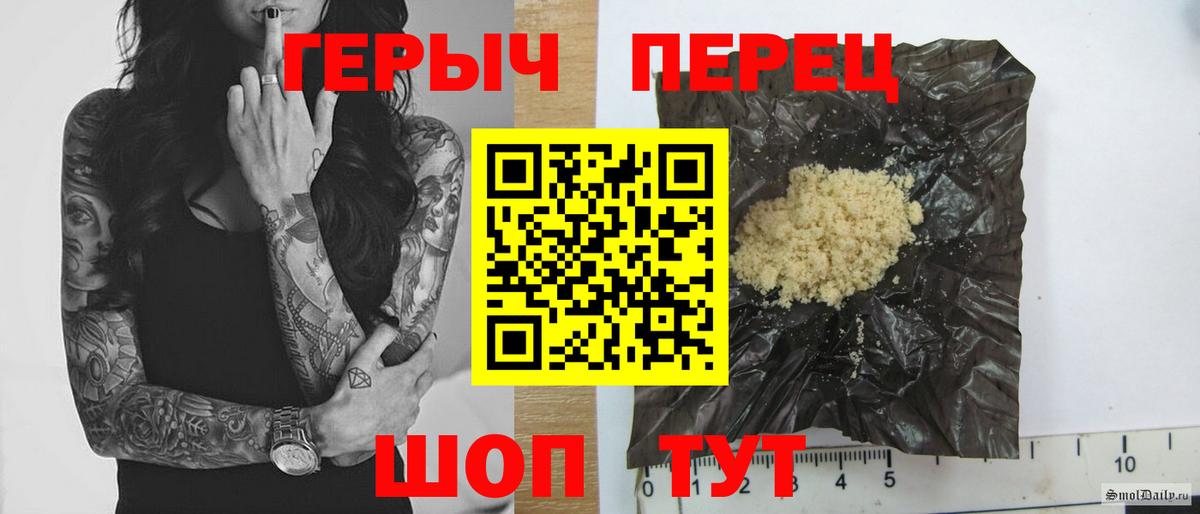 Героин афганец Артёмовский
