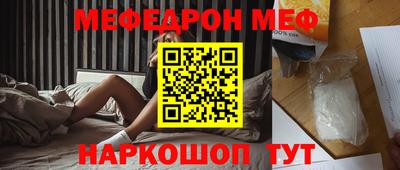 прущая мука Белорецк