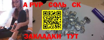 ГАЛЛЮЦИНОГЕННЫЕ ГРИБЫ Бердск
