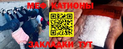 прущая мука Белорецк