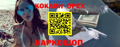 ГАЛЛЮЦИНОГЕННЫЕ ГРИБЫ Бердск