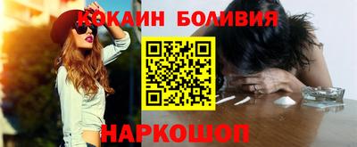 ГАЛЛЮЦИНОГЕННЫЕ ГРИБЫ Бердск