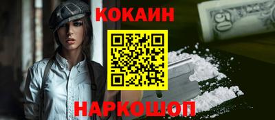 прущая мука Белорецк