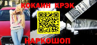 прущая мука Белорецк
