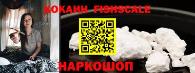 ГАЛЛЮЦИНОГЕННЫЕ ГРИБЫ Бердск