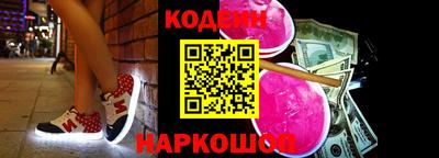 хмурый Белореченск