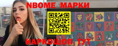 прущая мука Белорецк