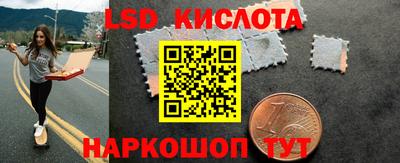 ГАЛЛЮЦИНОГЕННЫЕ ГРИБЫ Бердск