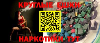 ГАЛЛЮЦИНОГЕННЫЕ ГРИБЫ Бердск