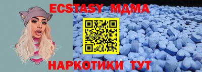 ГАЛЛЮЦИНОГЕННЫЕ ГРИБЫ Бердск
