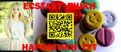 ГАЛЛЮЦИНОГЕННЫЕ ГРИБЫ Бердск