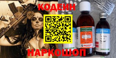 хмурый Белореченск