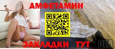 прущая мука Белорецк