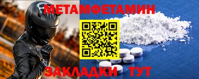 хмурый Белореченск