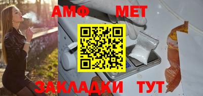 хмурый Белореченск