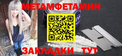 прущая мука Белорецк