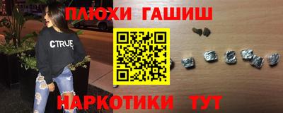 прущая мука Белорецк