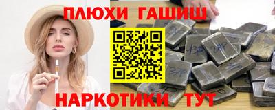 ГАЛЛЮЦИНОГЕННЫЕ ГРИБЫ Бердск