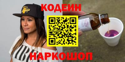 хмурый Белореченск