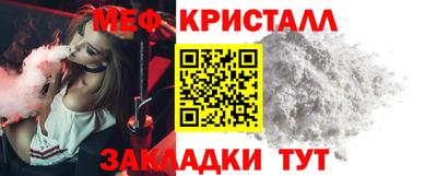 хмурый Белореченск