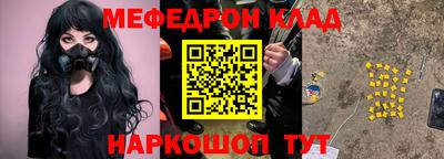 прущая мука Белорецк