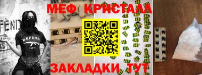 прущая мука Белорецк