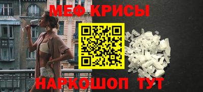 прущая мука Белорецк