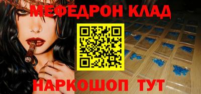 хмурый Белореченск