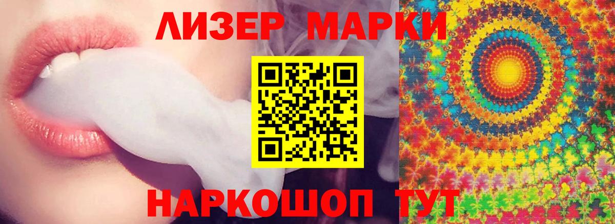 Артёмовский  ЛСД экстази кислота  Вход с VPN 