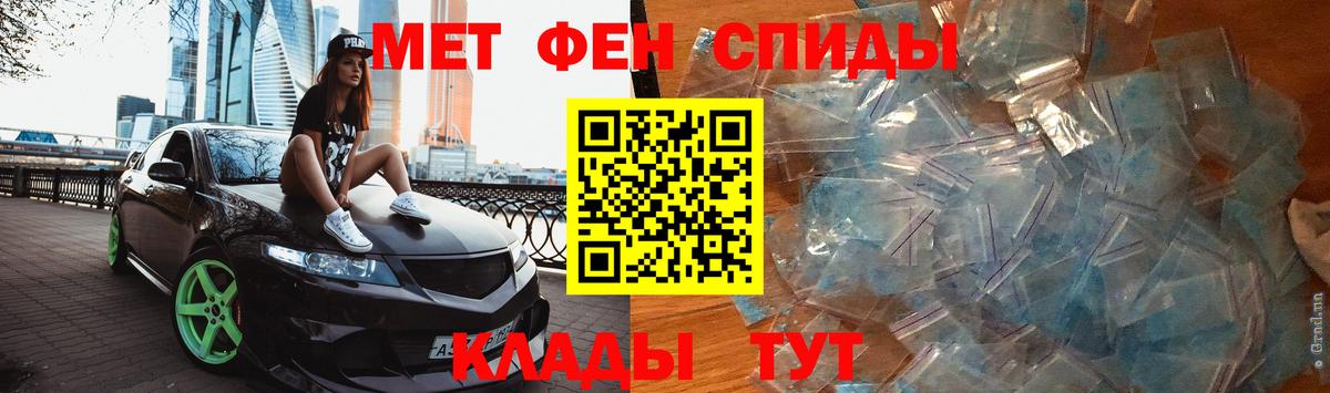 МЕТАМФЕТАМИН витя Артёмовский
