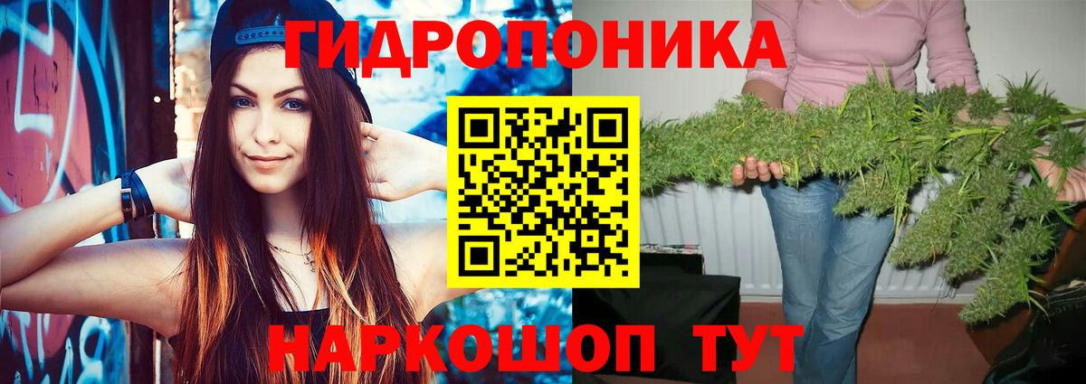 Марихуана MAZAR  Марихуана тримм  Артёмовский  Вход с VPN 